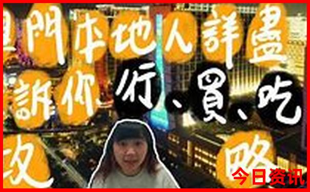 长春旅游景点排行榜前十名